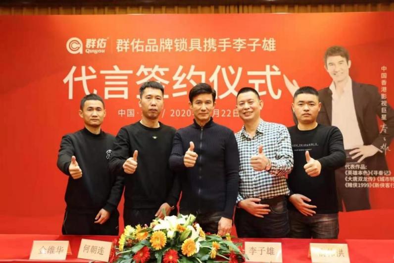 群佑智能锁测评:黑科技满满，安全性能十足