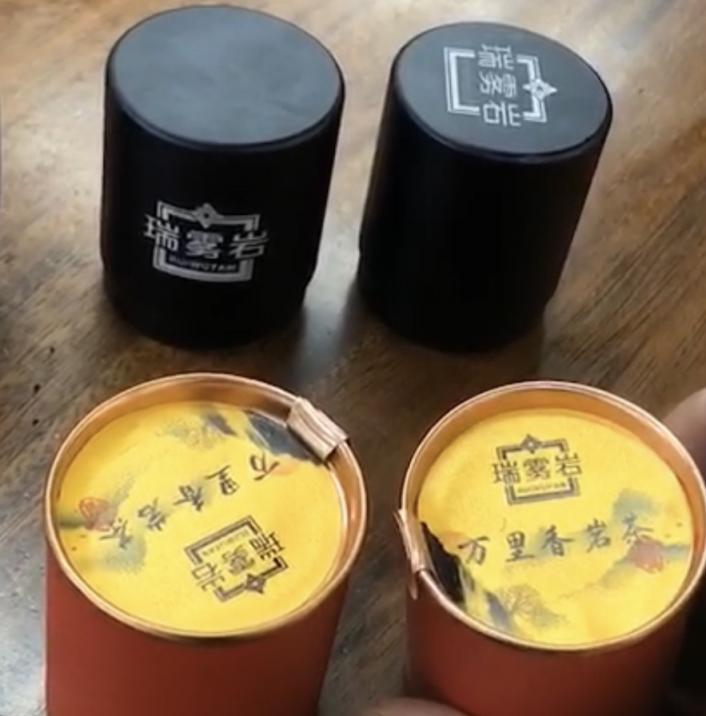 瑞雾岩 之 武夷山岩茶万里香 - 帝王贡茶，国之瑰宝