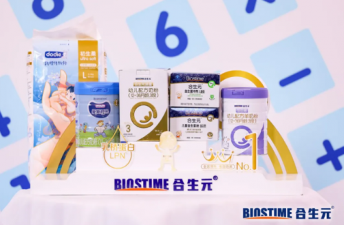 健合集团合生元直播实现创新玩法与专业品质的联动
