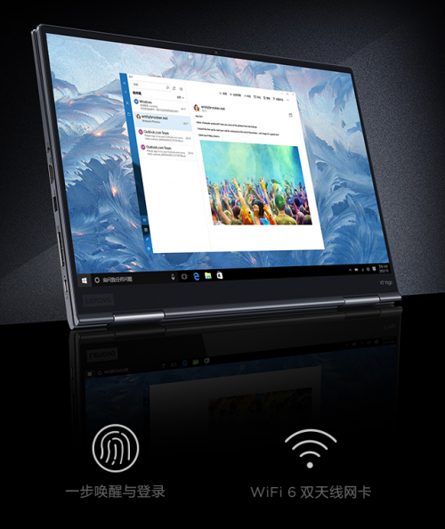 轻薄的笔记本推荐：超轻薄灵变旗舰本ThinkPad X1 Yoga