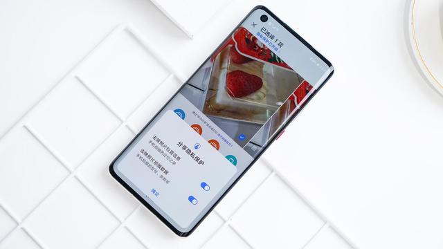 隐私问题防不胜防？可能是你少用了EMUI11这几个功能