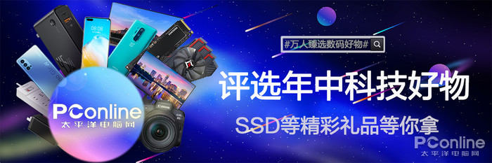 年终盛典