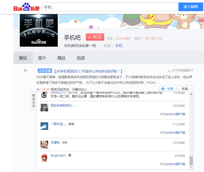 年中评选