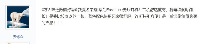 贴吧活动