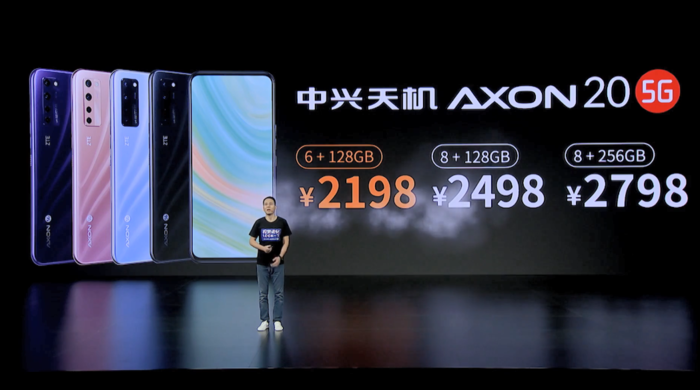 中兴