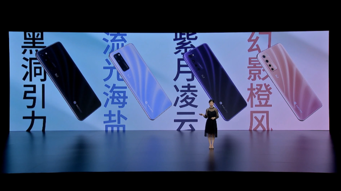 中兴