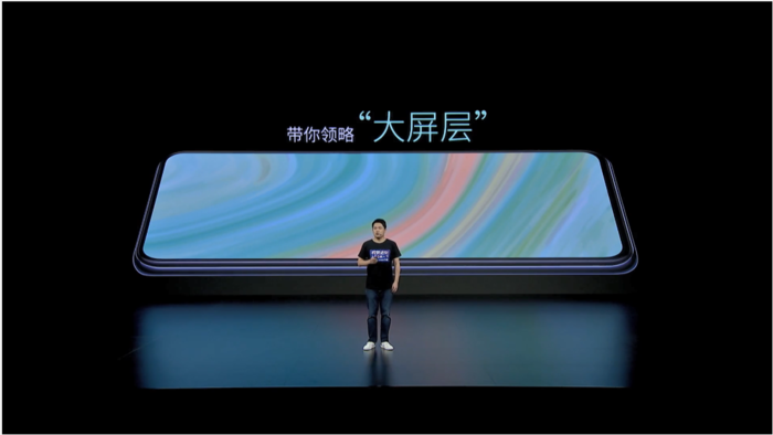 中兴
