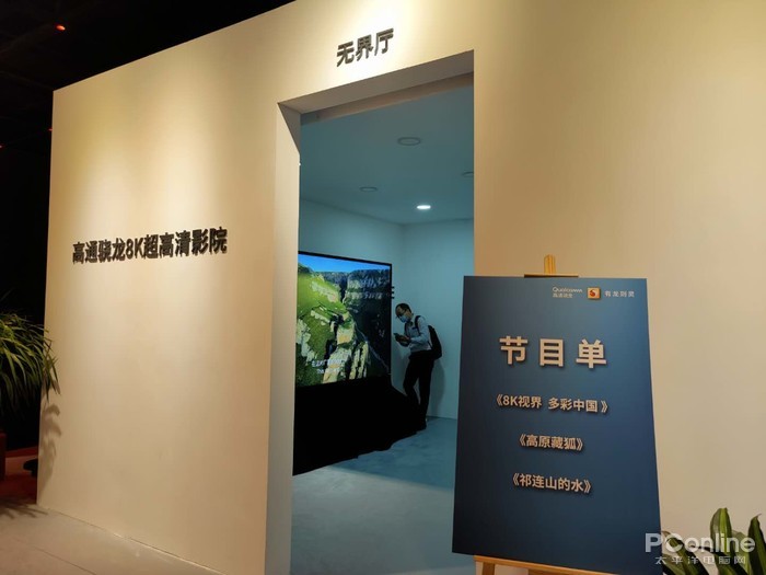 高通影像