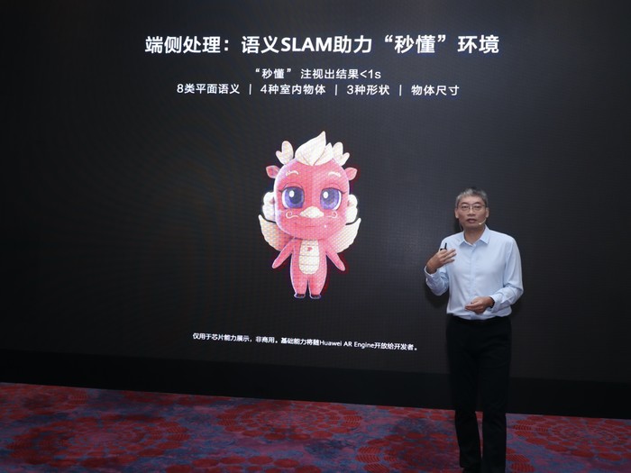 首款5nm 5G芯片麒麟9000 将5G应用推向新