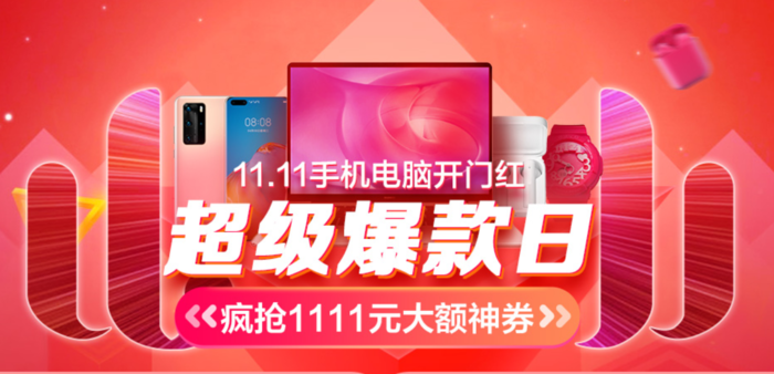 苏宁