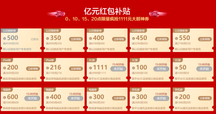 苏宁