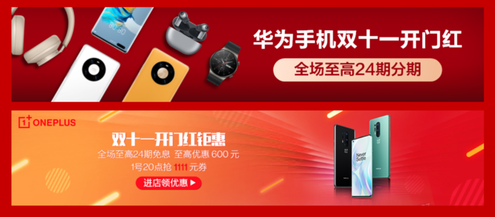 苏宁