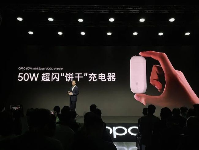 OPPO 50W超闪“饼干”充电器
