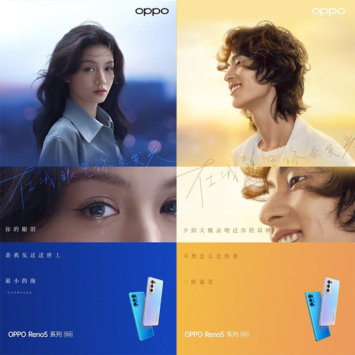 OPPO Reno系列预告