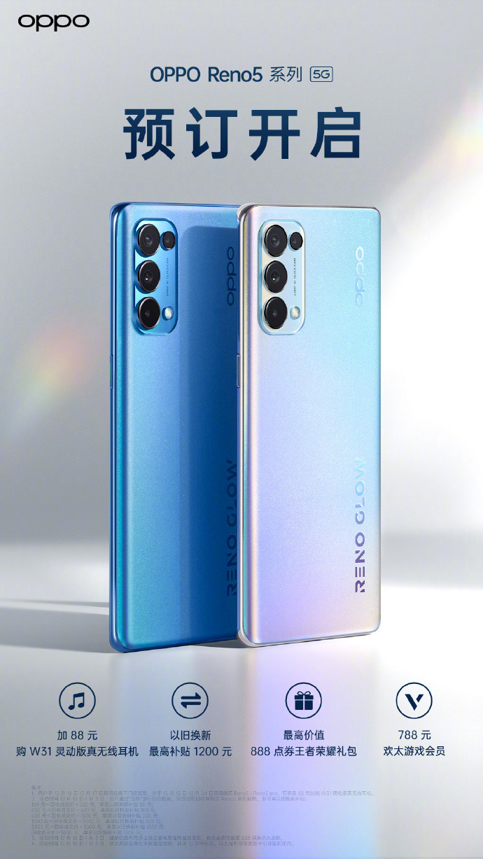 OPPO Reno系列预售