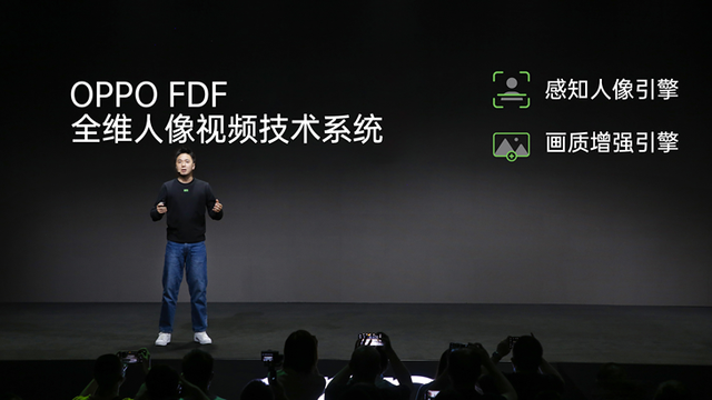 FDF全维人像视频技术系统