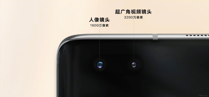 华为nova8系列新品