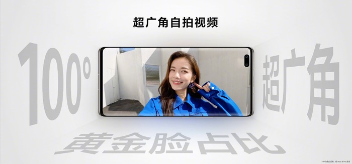 华为nova8系列新品