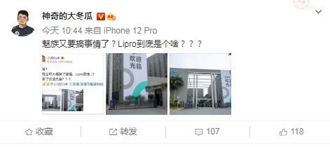魅族新竖幅