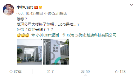 魅族新竖幅
