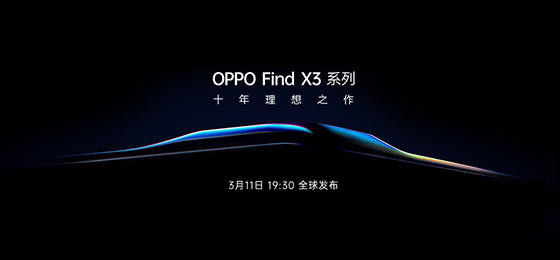 oppofindx3宣传图片图片