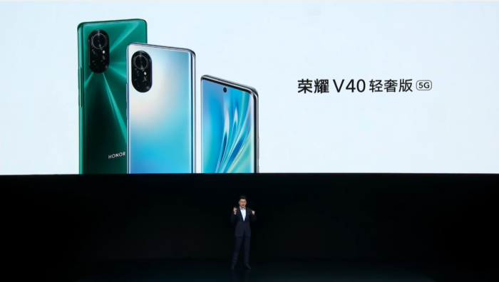 荣耀V40轻奢版