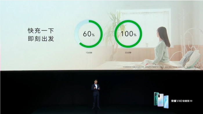 荣耀V40轻奢版