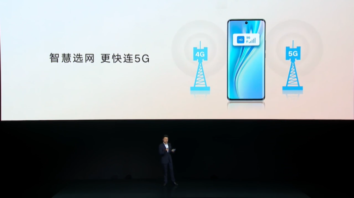 荣耀V40轻奢版