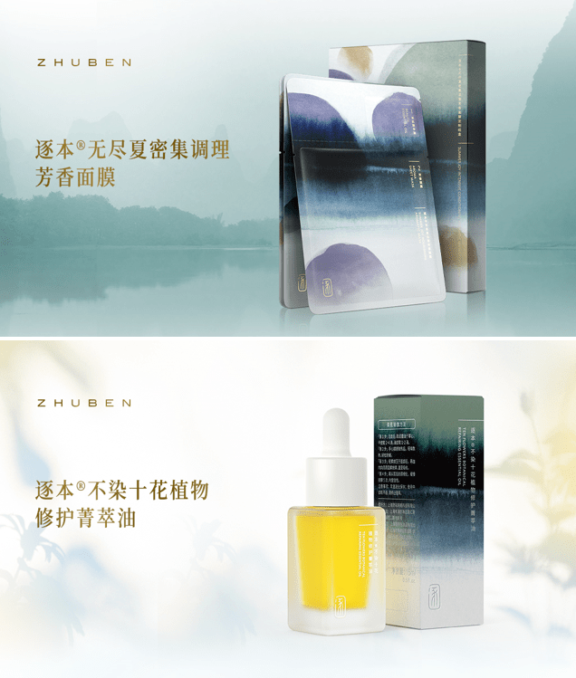 “变美”生意背后的隐形赛道：国产卸妆油品类缘何异军突起