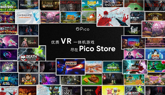 Pico《Hibow》挑战赛圆满落幕，VR在线多人竞技大有可为