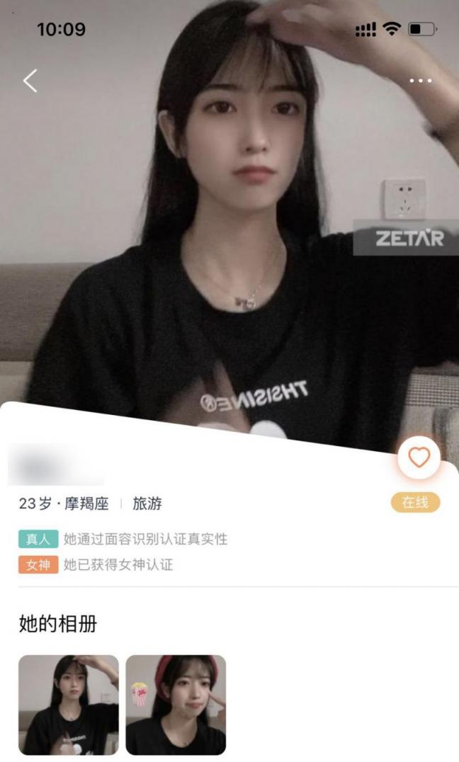 面具公园停运后，择TA成为替代app了