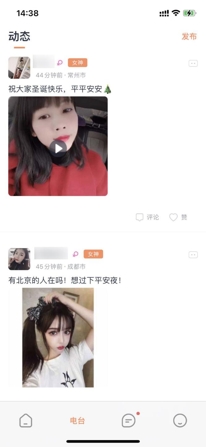 面具公园停运后，择TA成为替代app了