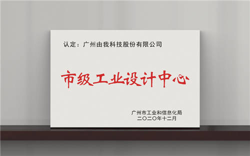 喜讯 