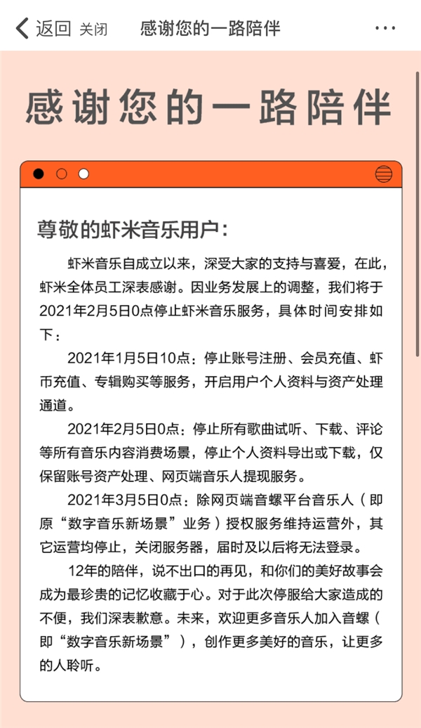 酷狗音乐概念版在线收留“爷青结”用户，支持一键导入虾米歌单!