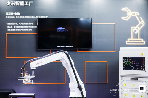 新品消费盛典，工业机器人实力抢镜！