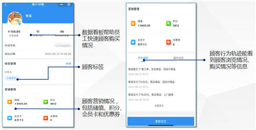 “即客云“作为企业微信私域运营工具有哪些优势？
