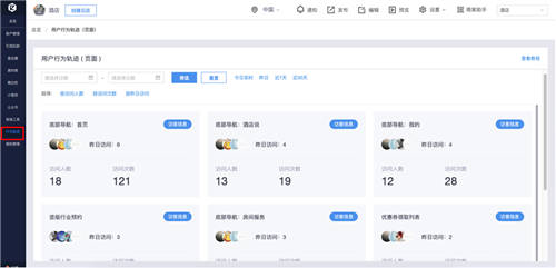 “即客云“作为企业微信私域运营工具有哪些优势？