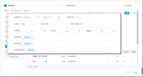 “即客云“作为企业微信私域运营工具有哪些优势？