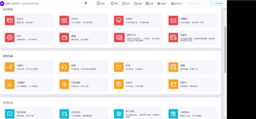 “即客云“作为企业微信私域运营工具有哪些优势？