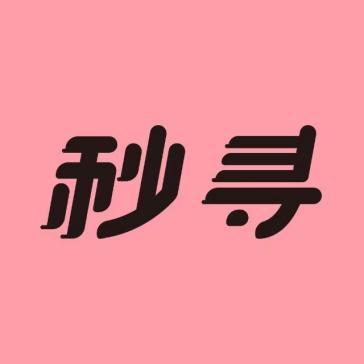 这个宝藏APP，让我和代购彻底说拜拜