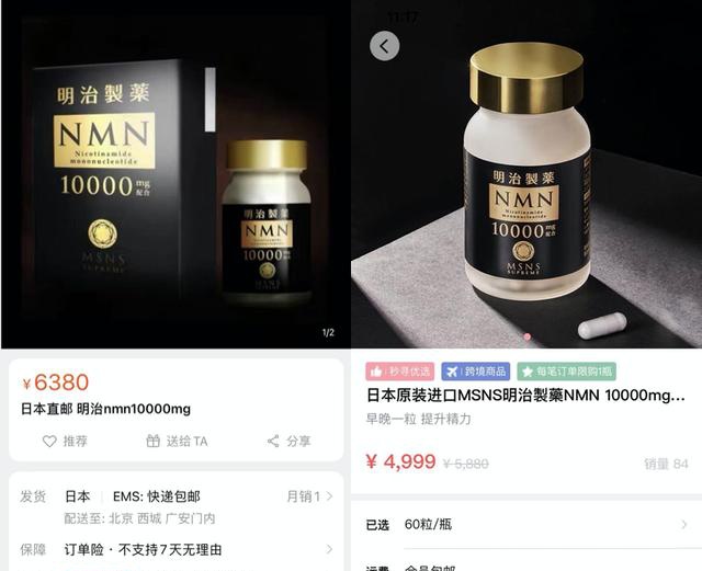 这个宝藏APP，让我和代购彻底说拜拜