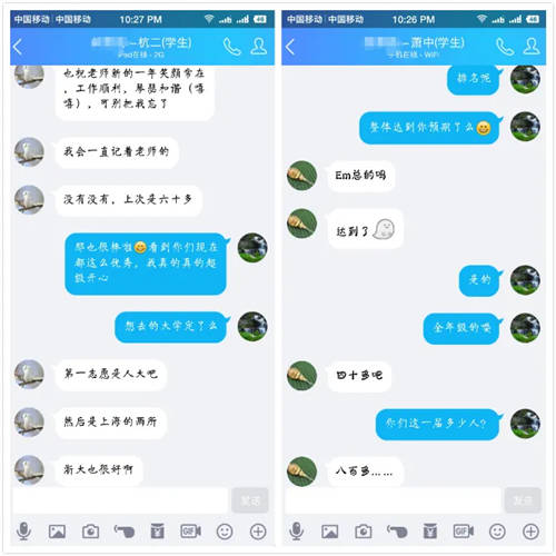 乐学培优名师专访