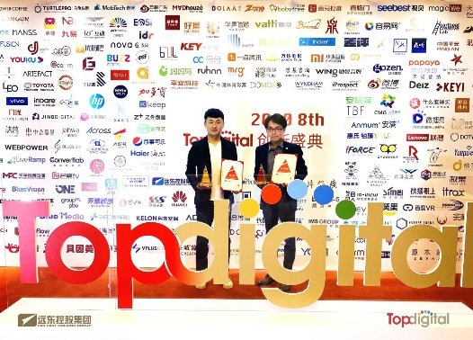 将创新打造成IP，远东控股斩获2020商业评论“管理行动奖”