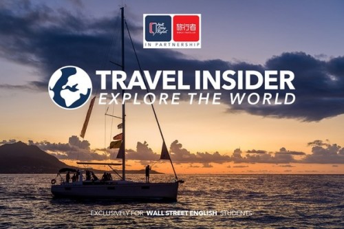 华尔街英语上线“Travel Insider” 激发学员学习热情