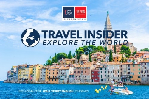 华尔街英语上线“Travel Insider” 激发学员学习热情