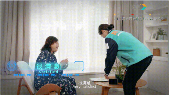 长宁区医保实施“互联网+AI人工智能+过程监管”新模式 尔家护长护险监管解决方案全区上线