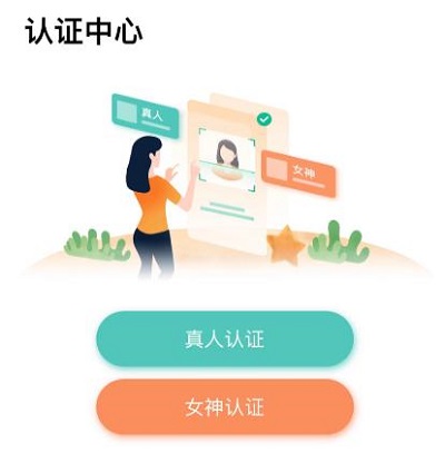 面具公园打不开了，择TA成为最好替代品