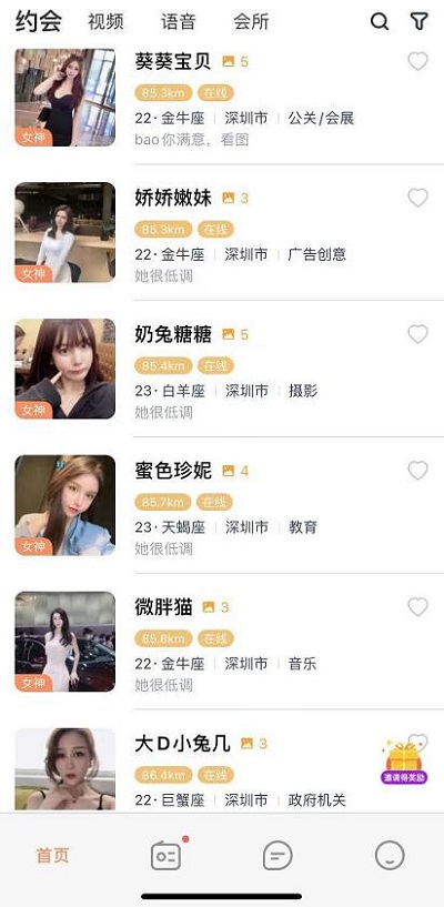 面具公园打不开了，择TA成为最好替代品