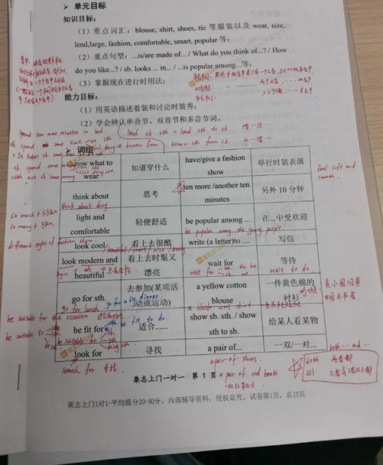 栗志家教网老师上课的一天遭“曝光”，没想到他们竟然是这样的人！