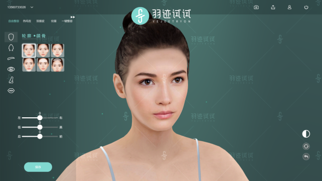 AI人工智能+面部照片3D建模，3D版捏脸美颜软件羽迹试试成功面世